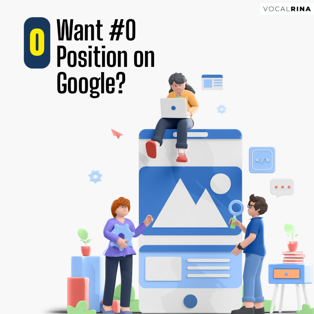 google position zero optimization